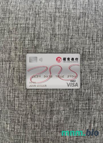 China Merchants bank visa obciążyć card wygląd fotograficzny skan PSD + zdjęcie